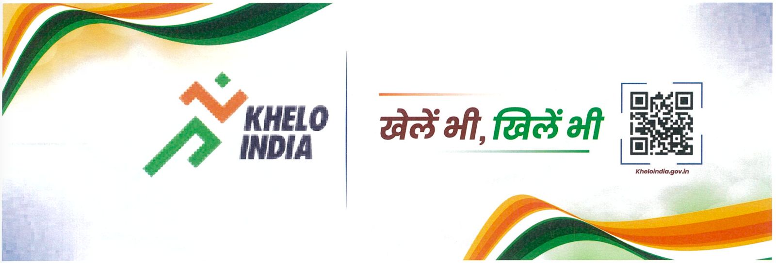 khelo india